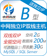 IPB